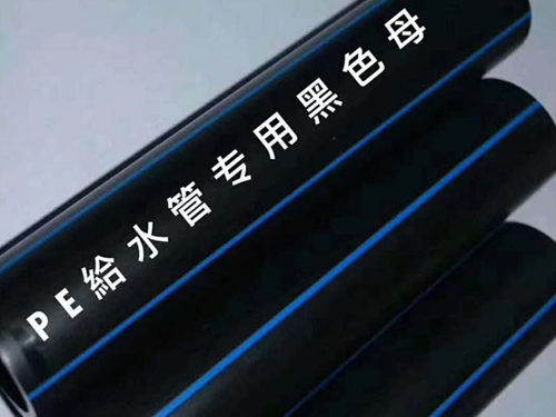 高含量黑色开云电竞官方网站(中国)有限公司-官网应用于管材